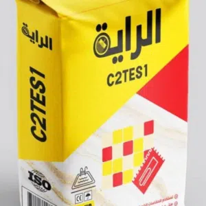 كولة الراية أحواض سباحة C2Tes1