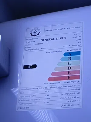 سبلت طنين جنرال سلفير الاصلي مستخدم عام واحد للبيع