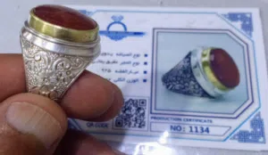 محبس يماني فضه اصلي