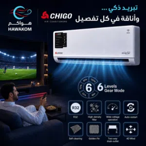 Geco 1.5 to 1.9 Tons AC in Amman