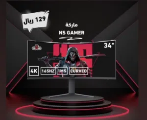 شاشة جيمنج