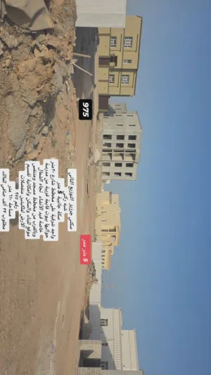 Residential Land for Sale in Dhofar Salala