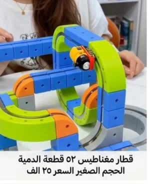 قطار مغناطيس 52 قطعة الحجم الصغير 52 قطعة الحجم الجبير