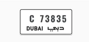 Dubai Car Plate Number for Sale C 73835