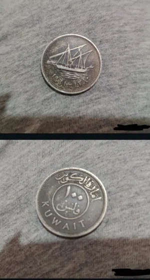 عمله نادره