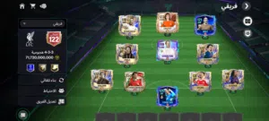 حساب fc mobile اوفر 122 + 6 لاعيبة 117 مش مطورة + 5 لاعيبة 116 مش مطورة + 22 الف نقطة تربية تصنيف