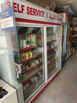 ثلاجة خدمة ذاتية للبيع