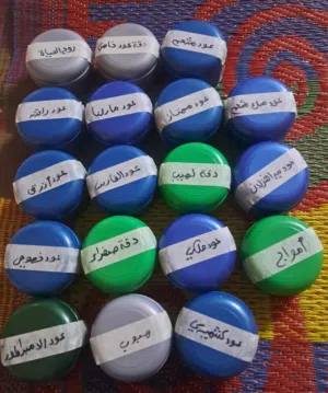 بخور. مخمريات ذات رائحة طيبة