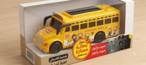 أتوبيس المدرسة الأصفر الشهير للأطفال - بحالة ممتازة كالجديد