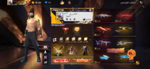 Free Fire Accounts and Characters for Sale in Amman