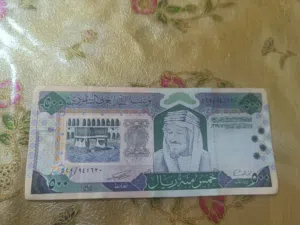 عملة ورقيه نادره