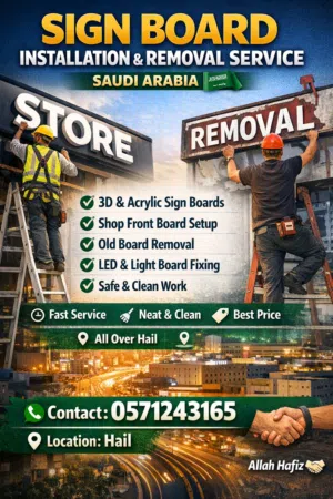 Sign Board Installation & Removal Service – Hail, Saudi Arabia