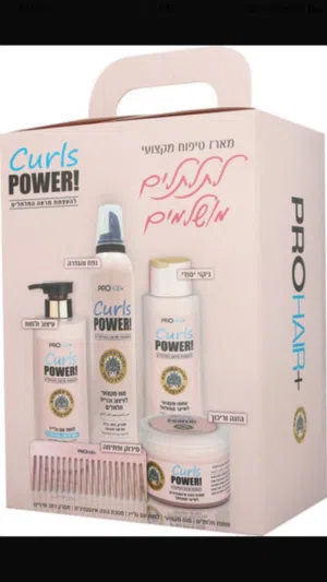 كيرلي مثالي بدون نفشة!  CURLS POWER