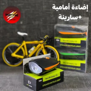 من عروض Martche St كماليات درجات هوائيه