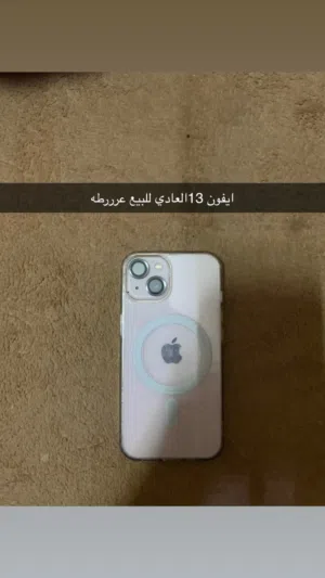 ايفون13العادي