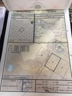 Mixed Use Land for Sale in Muscat Quriyat