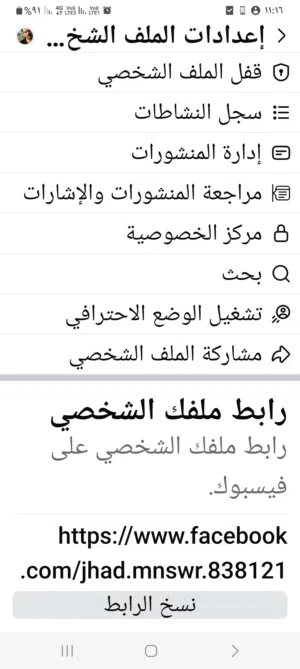 جهاد موسى حسين منصور