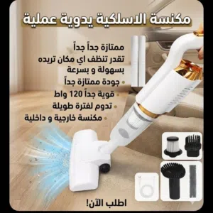  Other Vacuum Cleaners for sale in Muscat