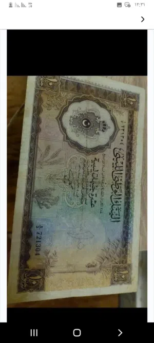 مطلوب نفس عملة