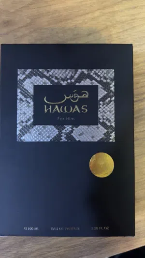هوس For him