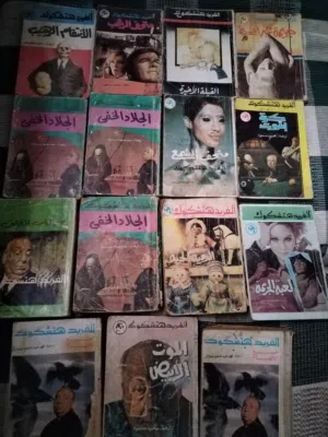 الفريد هيتشكوك