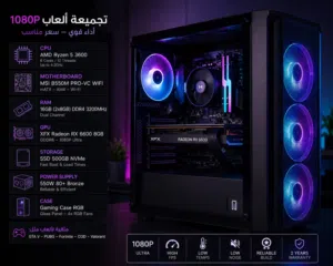 نبو تجميعه تبديل بي 13 برو فيه كسر في الشاشه