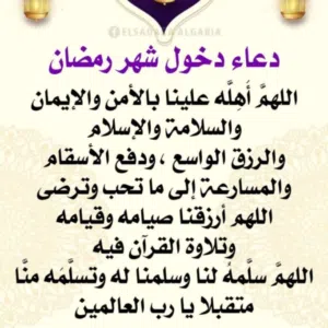 طيور الجنة 
