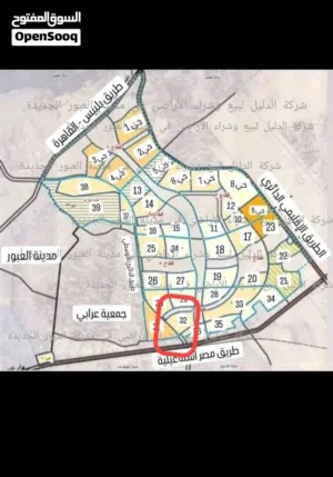 Residential Land for Sale in Qalubia El Ubour