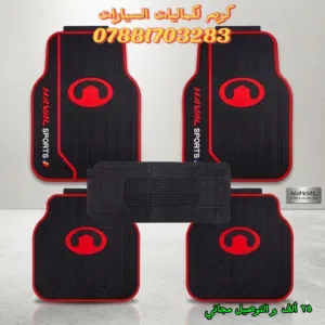 ارضيات بايك