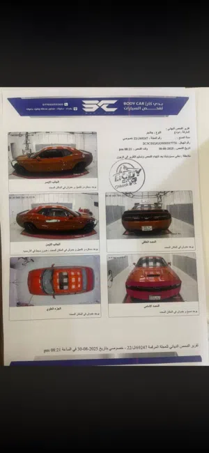 Used Dodge Challenger in Baghdad