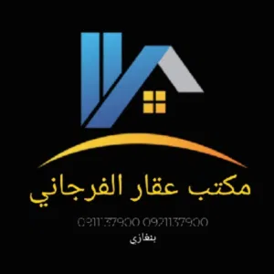 علي محمد الفرجاني 