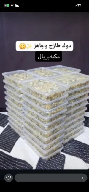 دوك عماني طازج