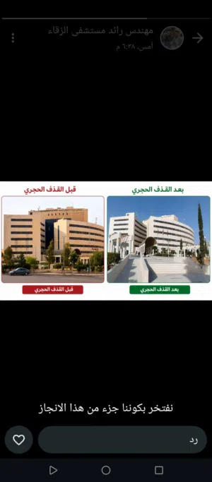 تنظيف حجر قذف رملي كحيل حجر كحلة حجر تكحيل حجر