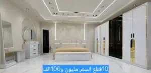 غرف نوم تركيه بأسعار مناسبة