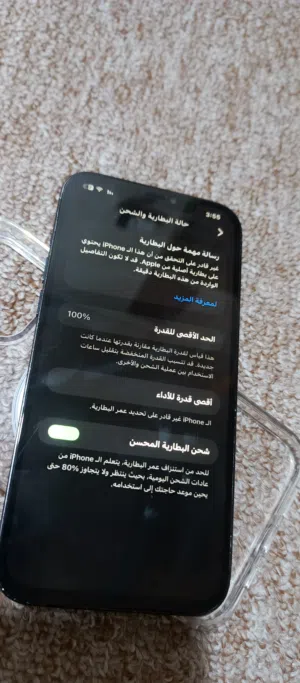 ايفون 12 برو ماكس