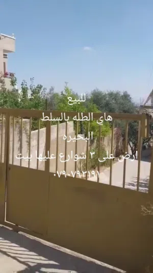 Residential Land for Sale in Salt Al Salalem