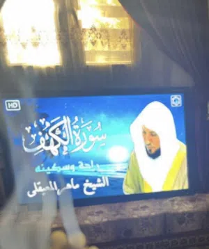شاشة 72 بوصة