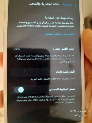 ايفون8العادي اقرأ الوصف