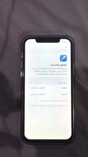 Iphone12 pro ايفون 12 برو