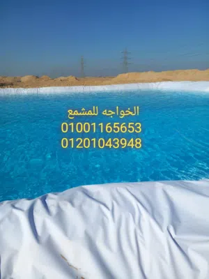 ‏زراعية ‏.‏ سنوي ‏.‏ 5000 م٢‏2