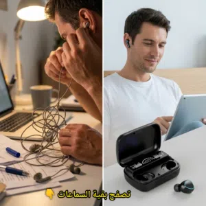 دلل إحساسك بصوت يعزلك عن الهوسة وساعة تحفظ نبضك. لأنك تستاهل تعيش يومك بتركيز عالي وهيبة ما تشبه أحد