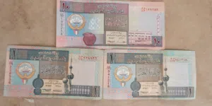 مجموعه عملات نادره كويتيه الاصدار الخامس