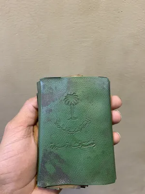 محفظة رخصة سعودية قديمة