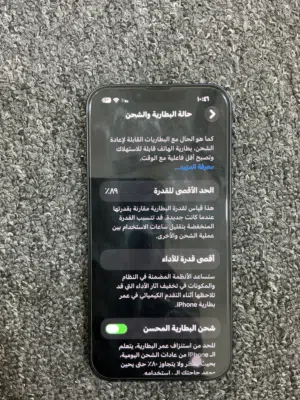 ايفون 13 عادي 128 لونmidnight