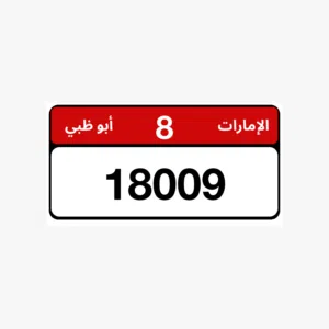 خ ا م  ع س م