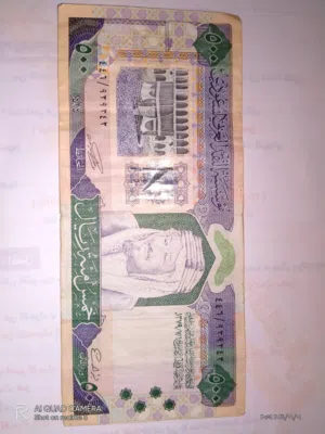 عمله سعوديه نادره قديمه