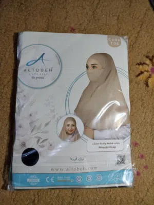 حجابات اسلاميه اقرا الوصف...