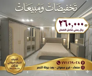 تخفيضات وخصومات مغريه