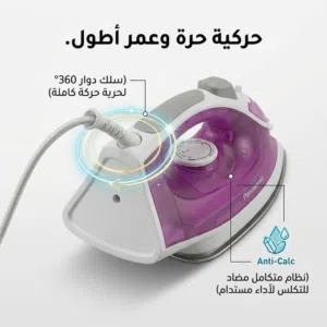 مكواة البخار Panasonic (الموديل: NI-M250T) من سلسلة Light & Easy باللون الوردي
