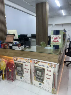 مكتبة للبيع الغبراء